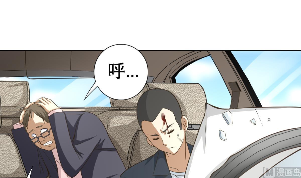 第27话 必应堂！54