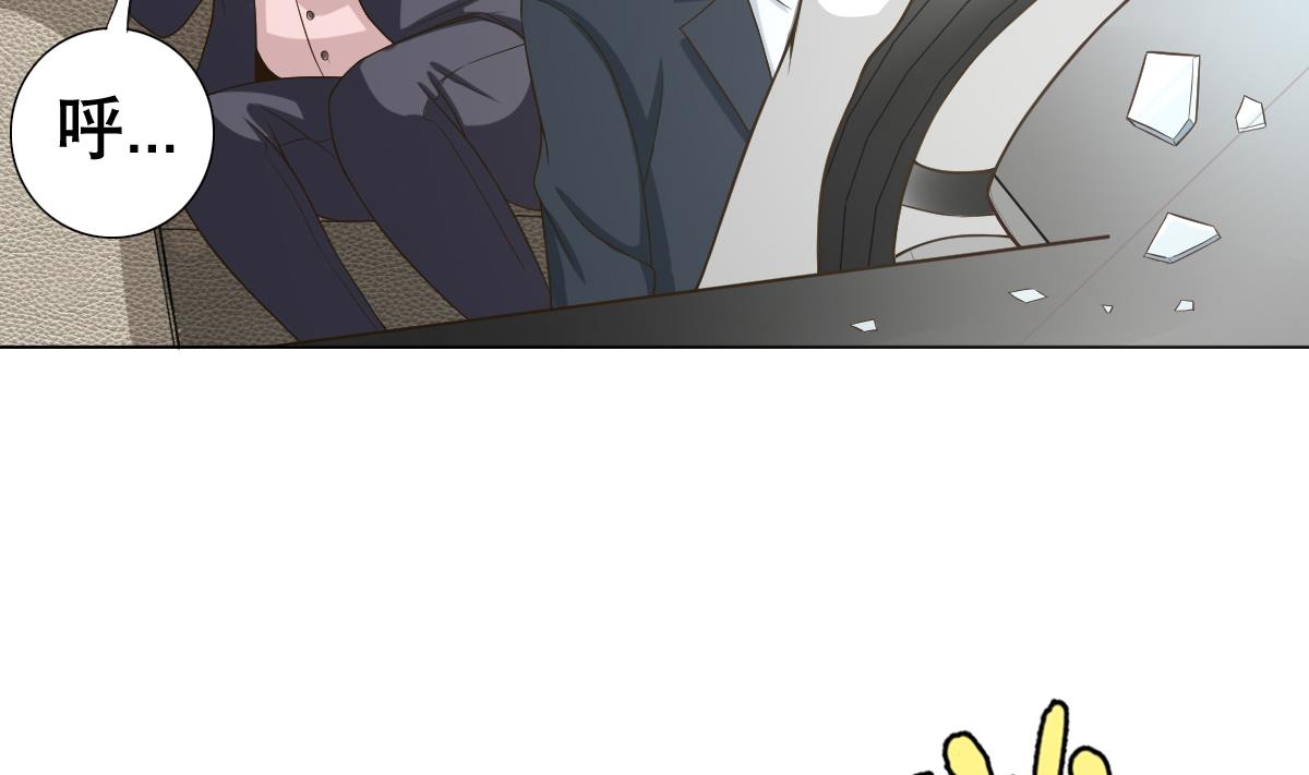 第27话 必应堂！55