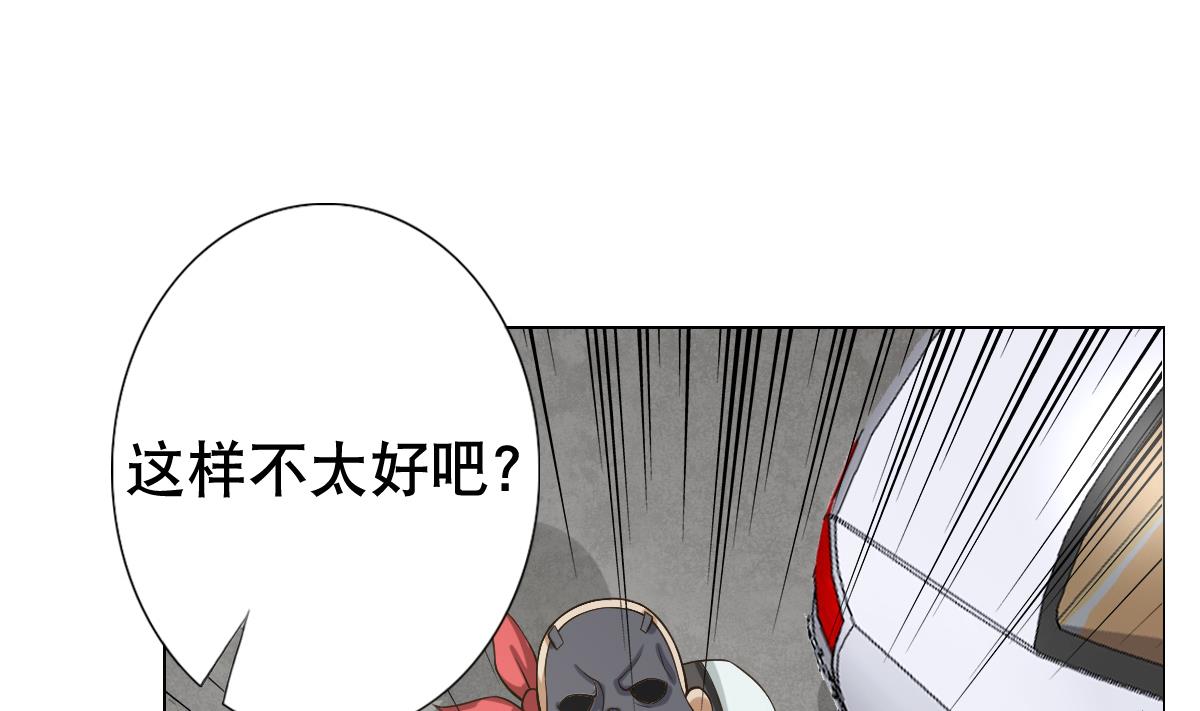 第27话 必应堂！58