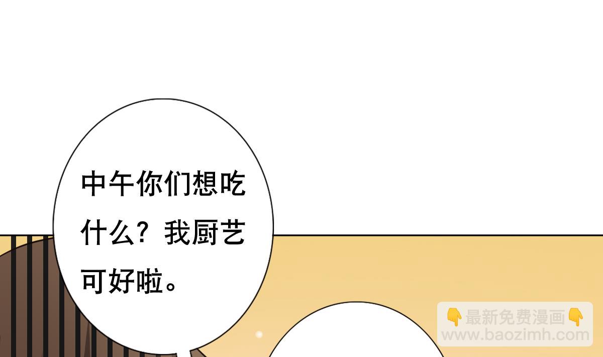 第27话 必应堂！6