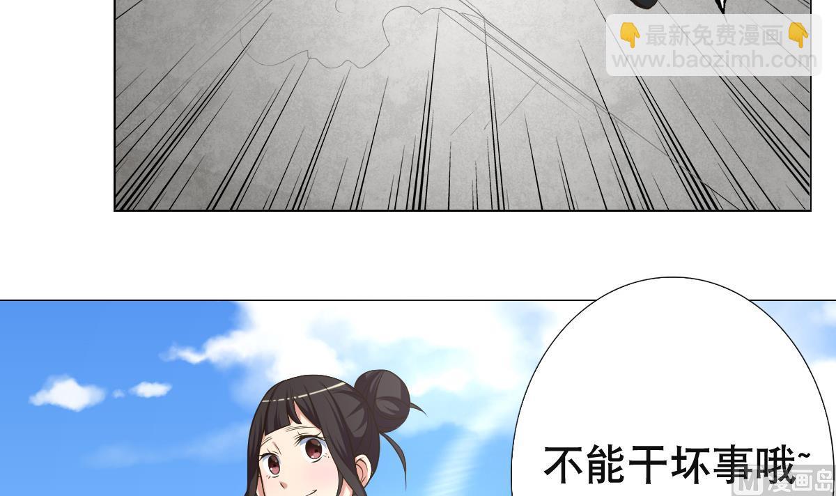 第27话 必应堂！60
