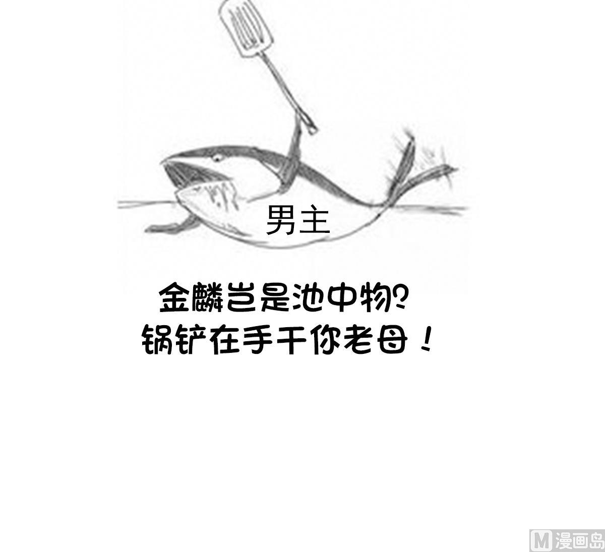 第27话 必应堂！66