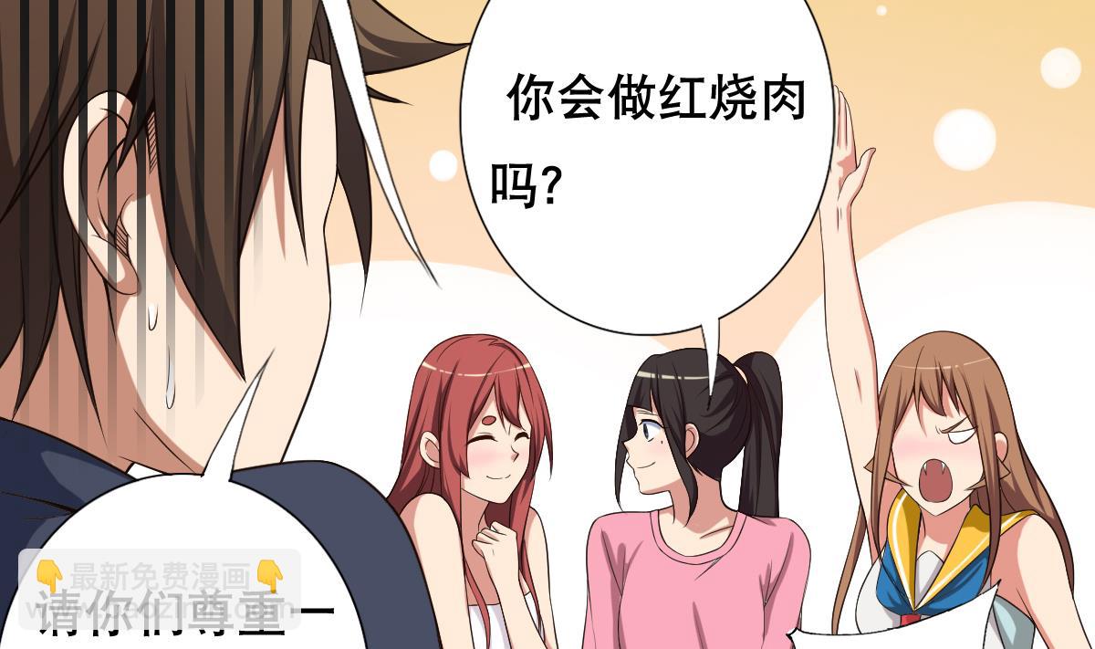 第27话 必应堂！7
