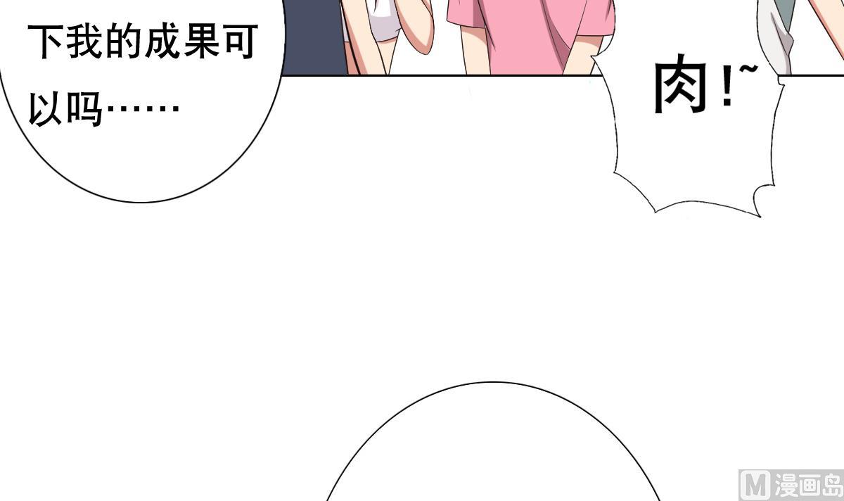第27话 必应堂！8