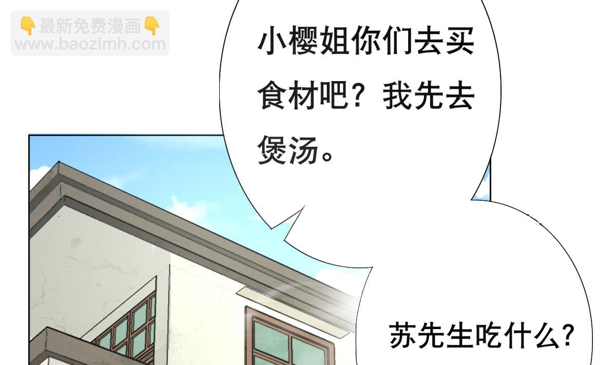 第27话 必应堂！9