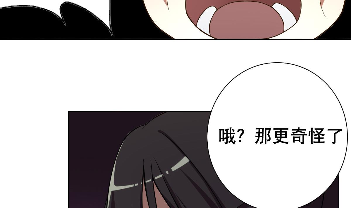 第39话 去哪呀小宝贝儿10
