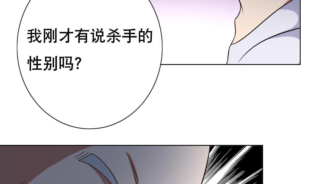 第39话 去哪呀小宝贝儿12