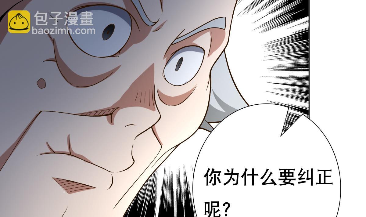 第39话 去哪呀小宝贝儿13