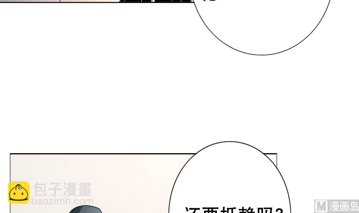 第39话 去哪呀小宝贝儿14