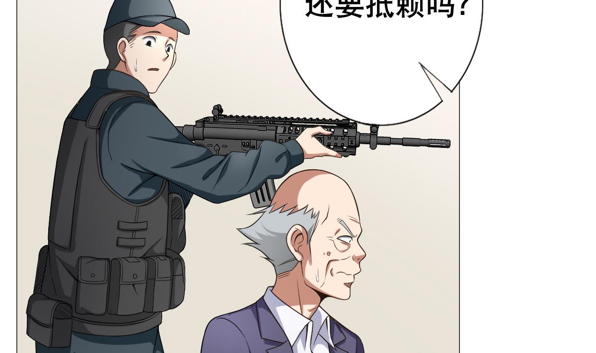第39话 去哪呀小宝贝儿15