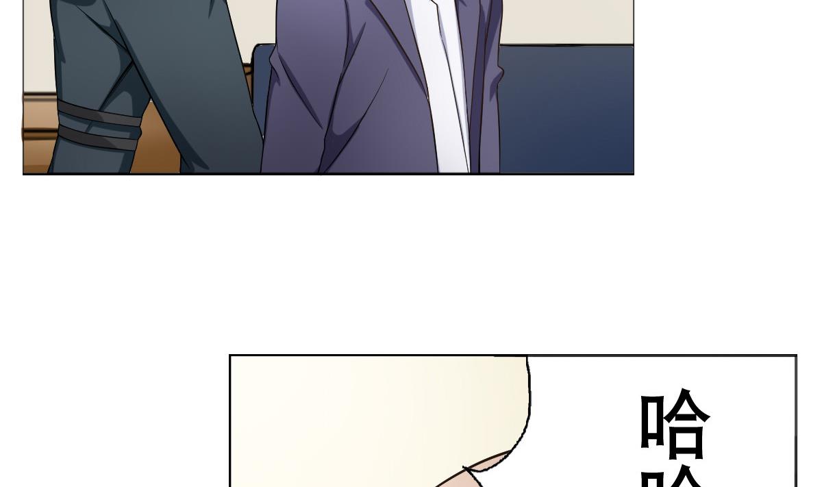 第39话 去哪呀小宝贝儿16