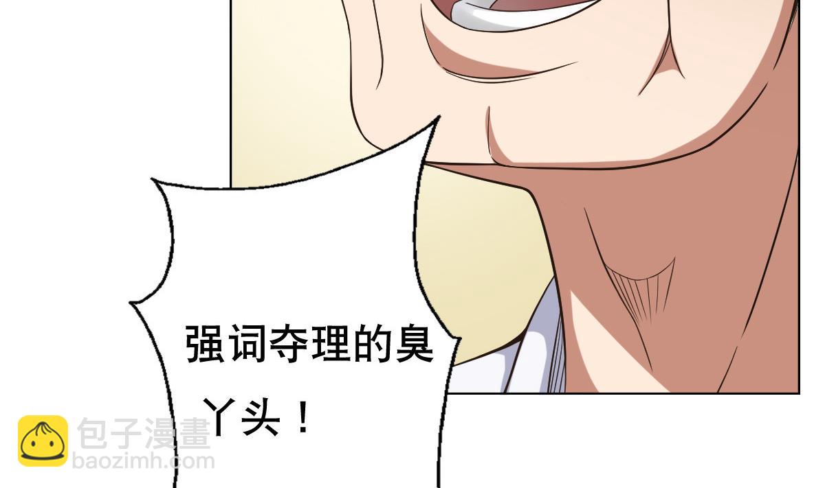 第39话 去哪呀小宝贝儿18
