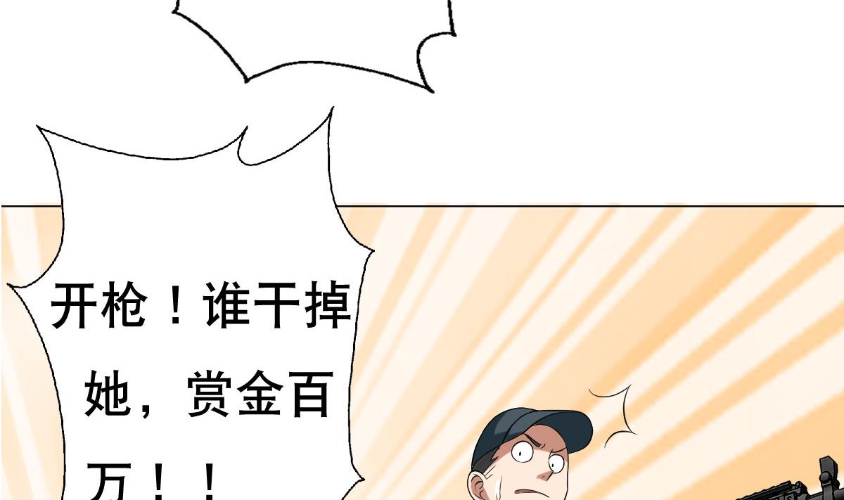 第39话 去哪呀小宝贝儿19