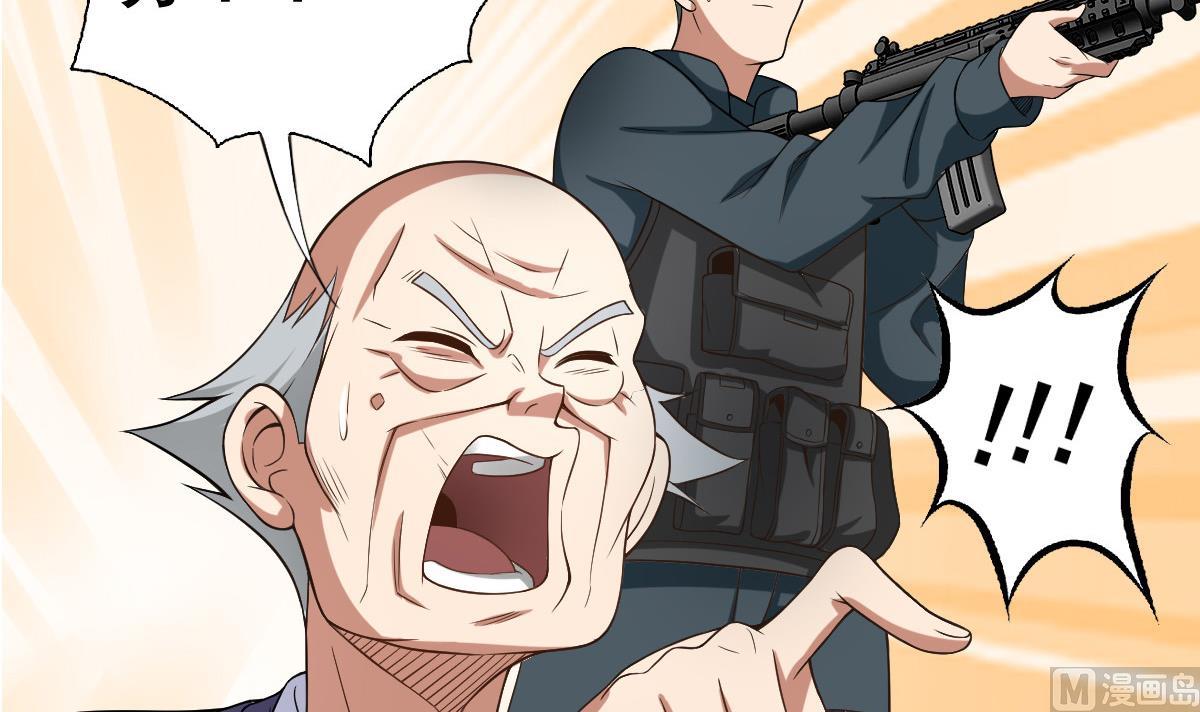 第39话 去哪呀小宝贝儿20