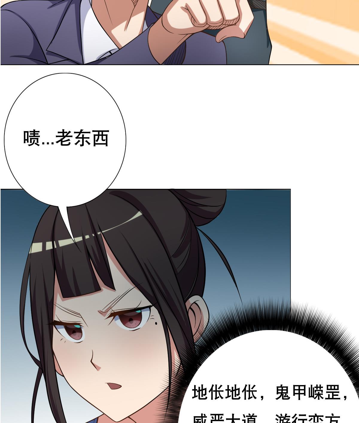 第39话 去哪呀小宝贝儿21