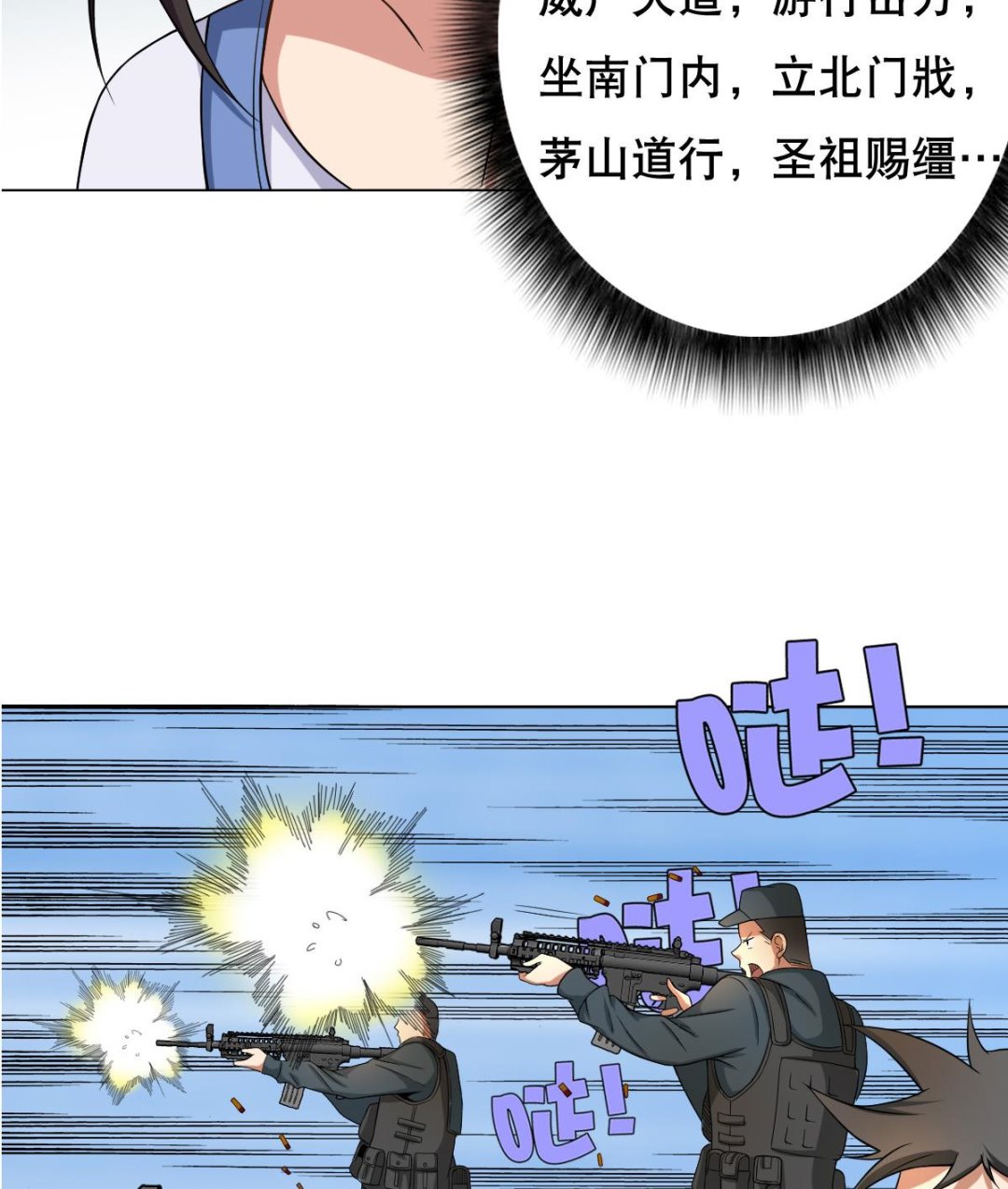 第39话 去哪呀小宝贝儿22