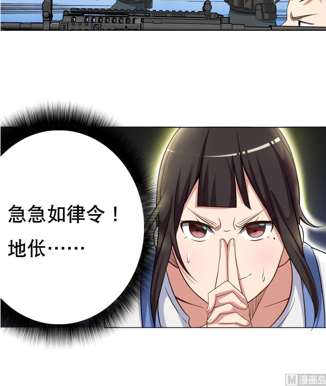 第39话 去哪呀小宝贝儿23