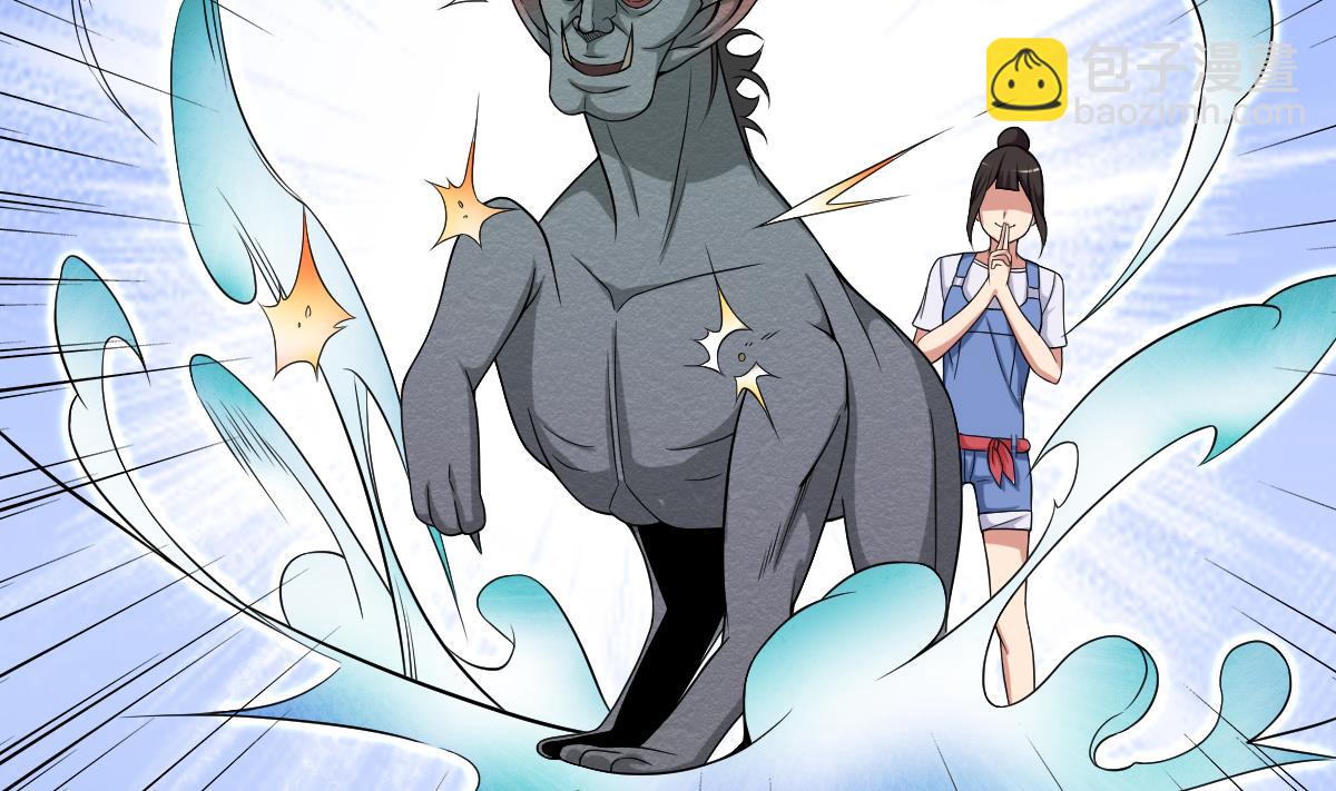 第39话 去哪呀小宝贝儿25