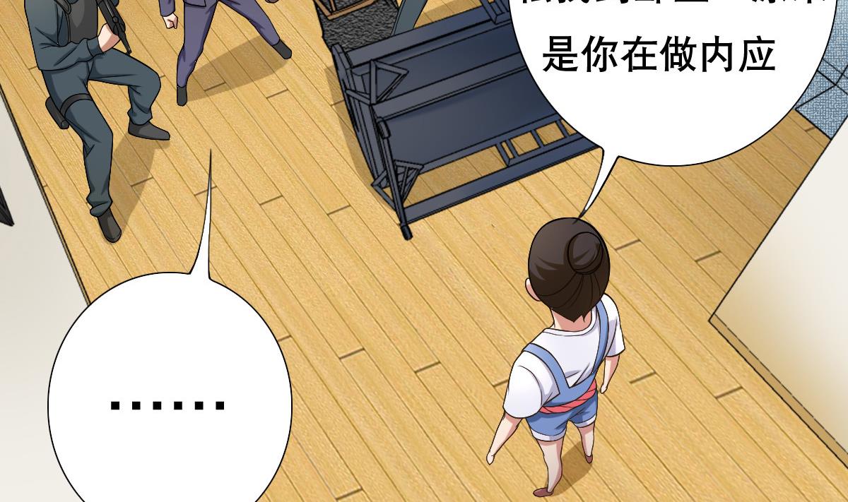 第39话 去哪呀小宝贝儿3