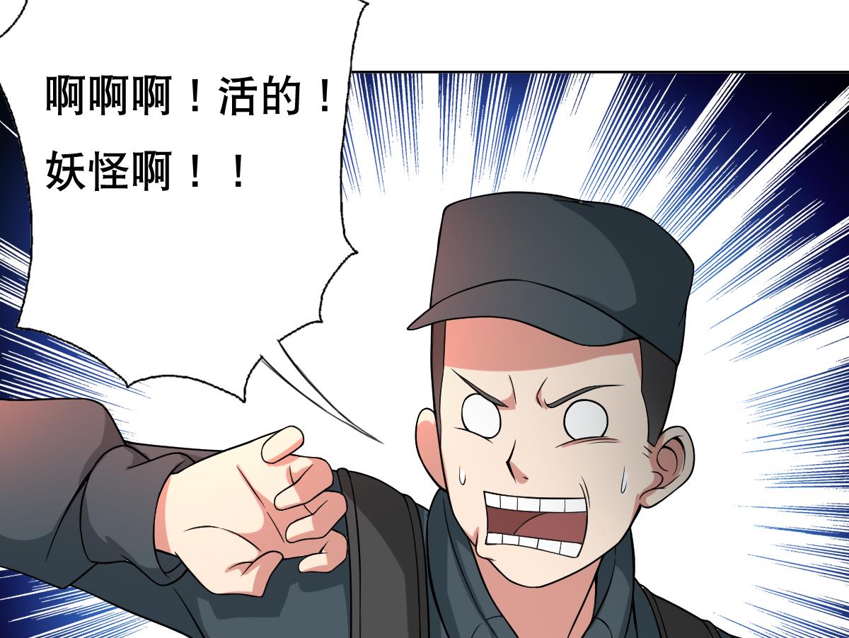 第39话 去哪呀小宝贝儿33
