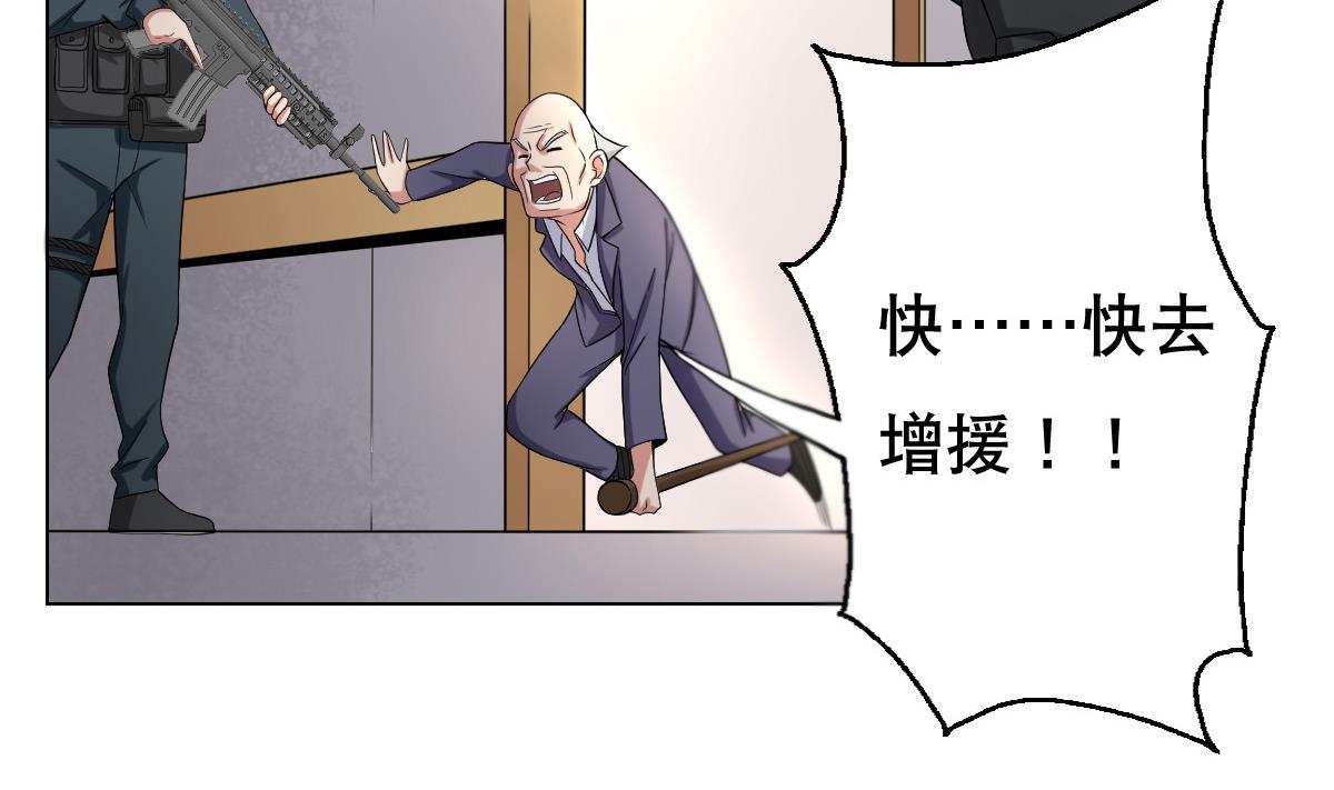 第39话 去哪呀小宝贝儿39