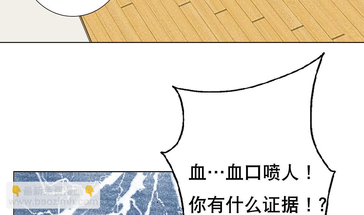 第39话 去哪呀小宝贝儿4