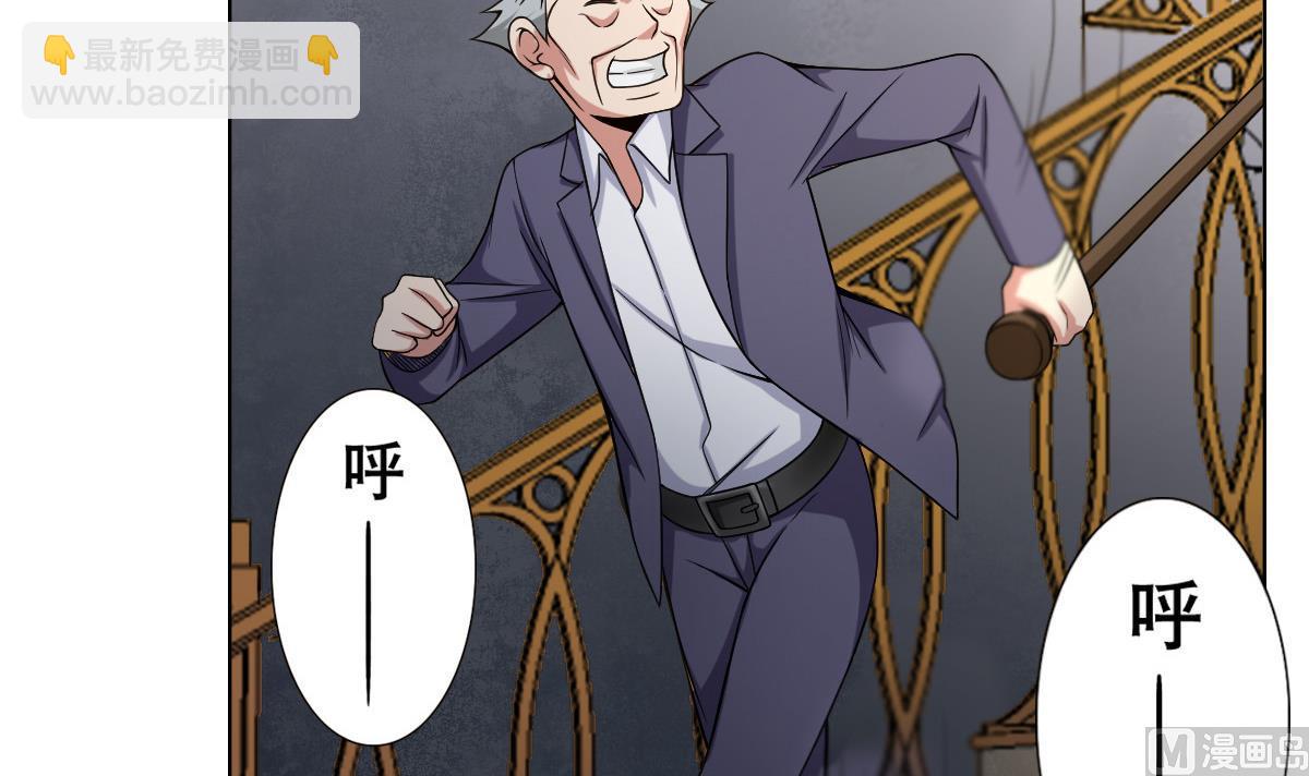 第39话 去哪呀小宝贝儿41