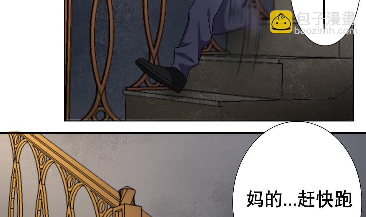 第39话 去哪呀小宝贝儿42
