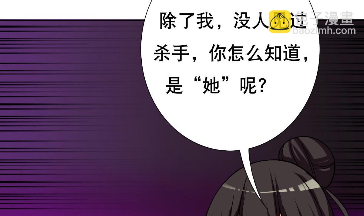 第39话 去哪呀小宝贝儿7