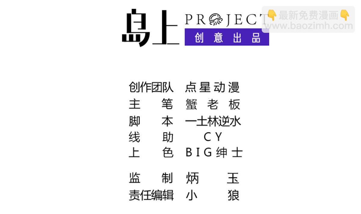第42话 绝望1