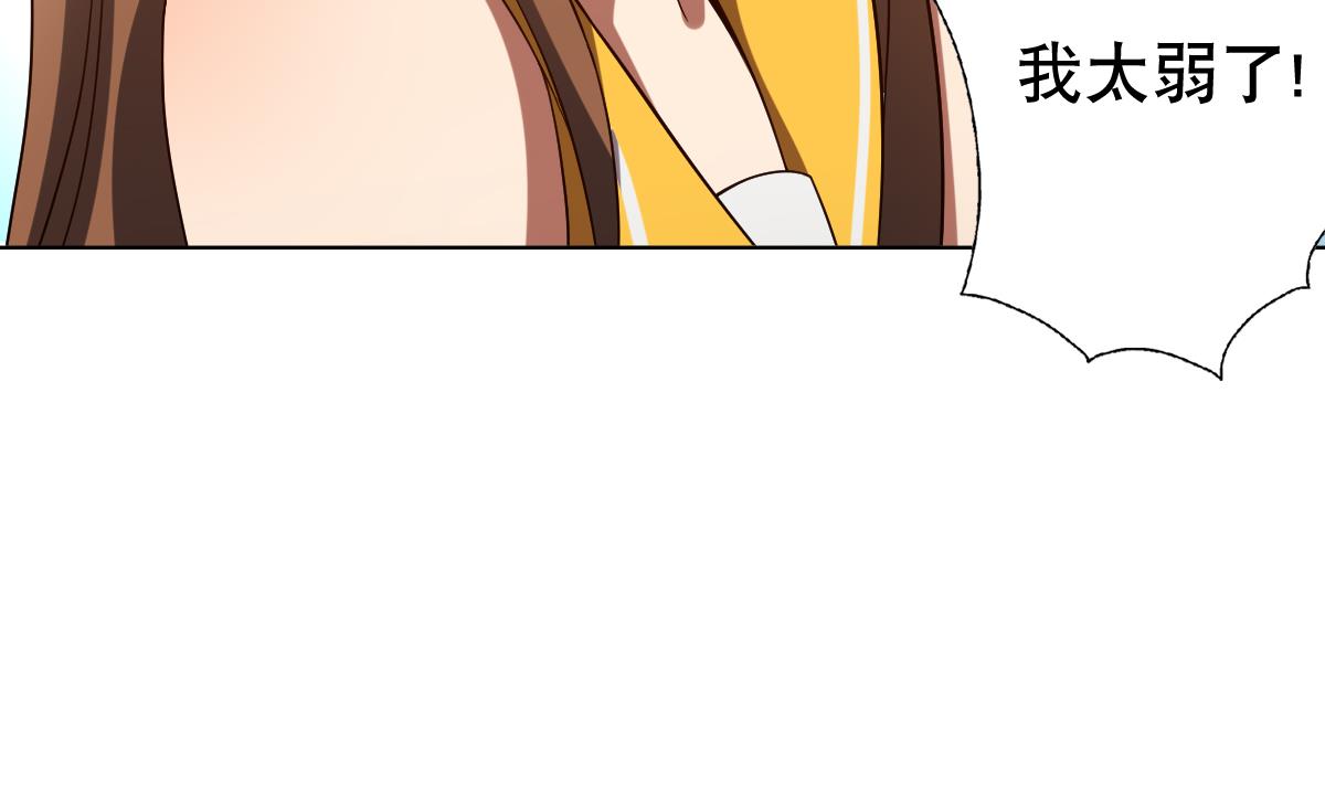 第42话 绝望36