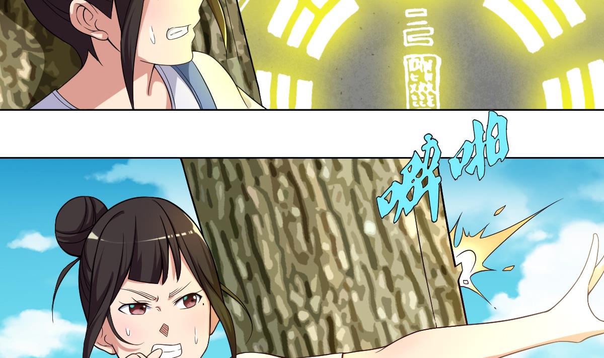第42话 绝望4