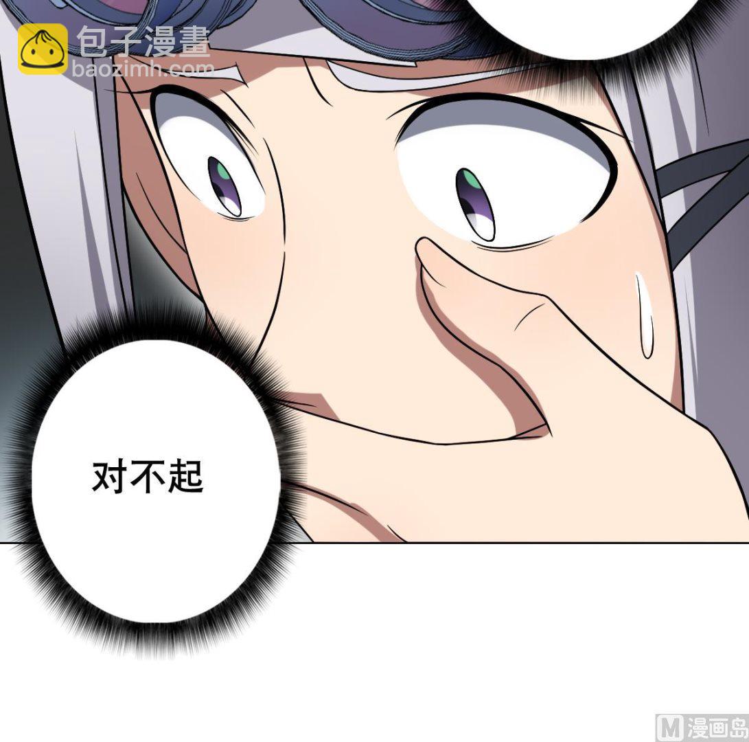 第42话 绝望41