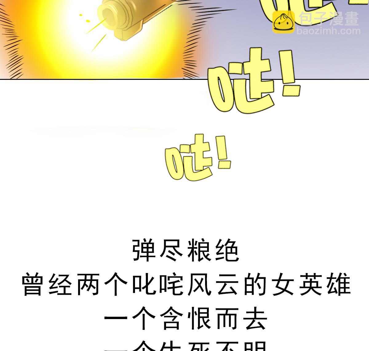 第42话 绝望52