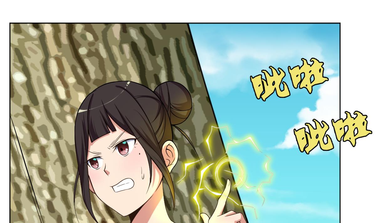 第42话 绝望9