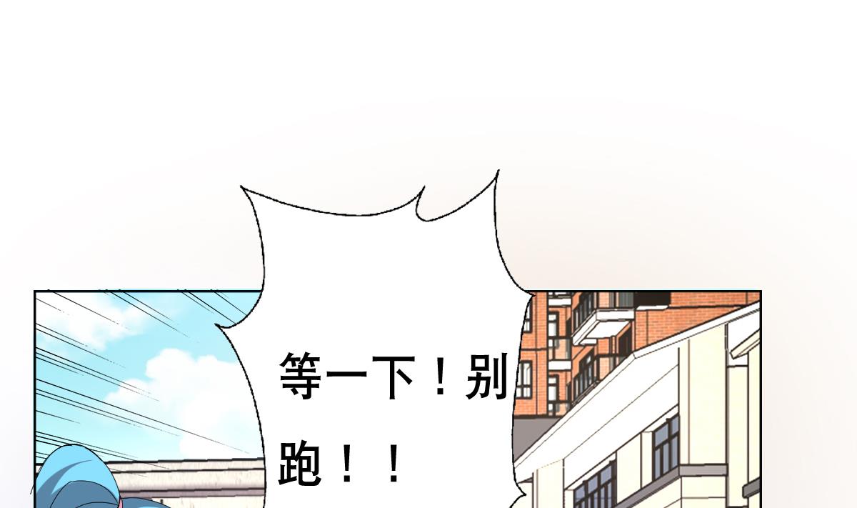 第59话 你们惹怒本姑娘了！10