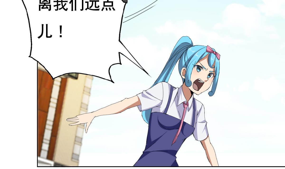 第59话 你们惹怒本姑娘了！15
