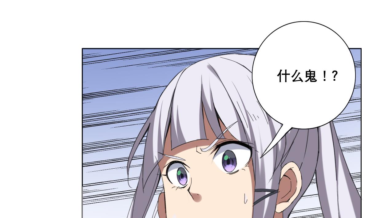 第59话 你们惹怒本姑娘了！24