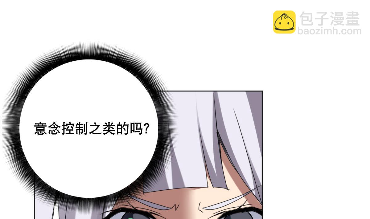 第59话 你们惹怒本姑娘了！30