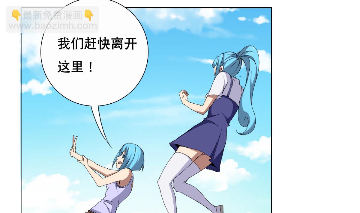 第59话 你们惹怒本姑娘了！40