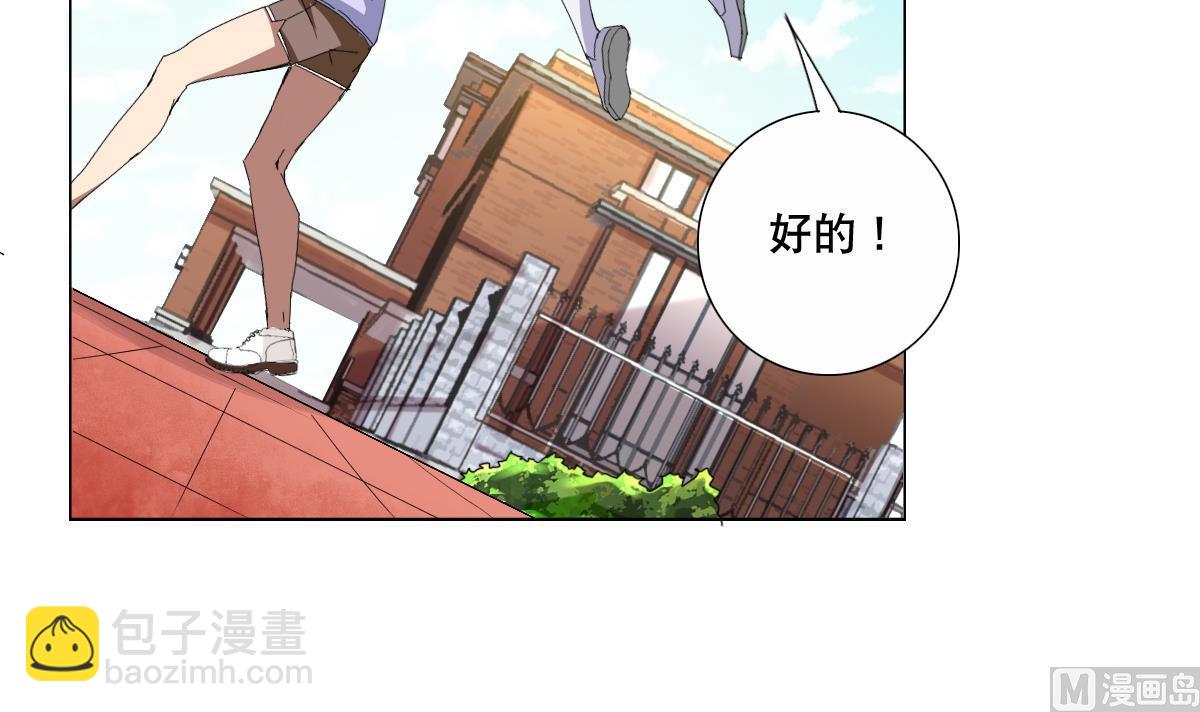 第59话 你们惹怒本姑娘了！41