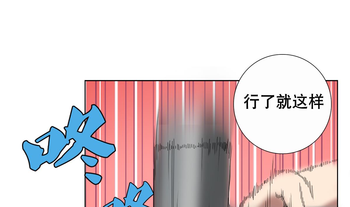 第59话 你们惹怒本姑娘了！49