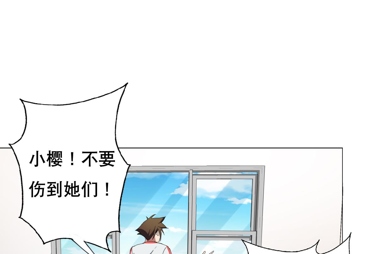 第59话 你们惹怒本姑娘了！56