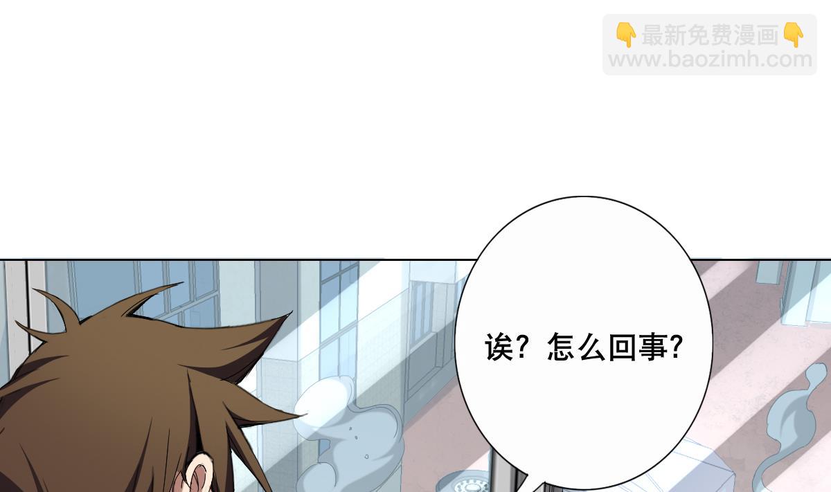 第59话 你们惹怒本姑娘了！58