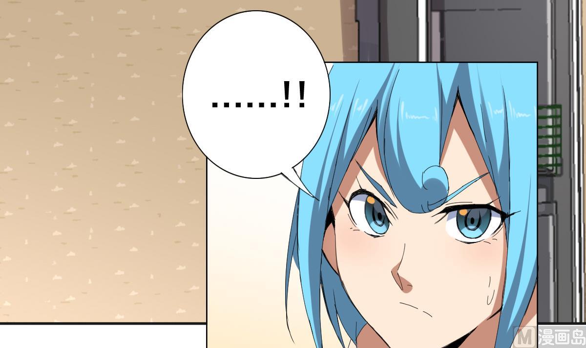 第59话 你们惹怒本姑娘了！8