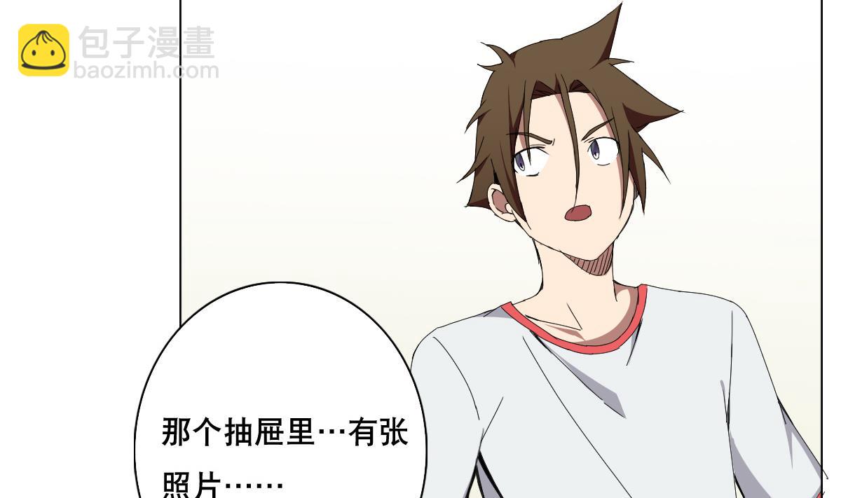 第70话 你的真实身份是…16