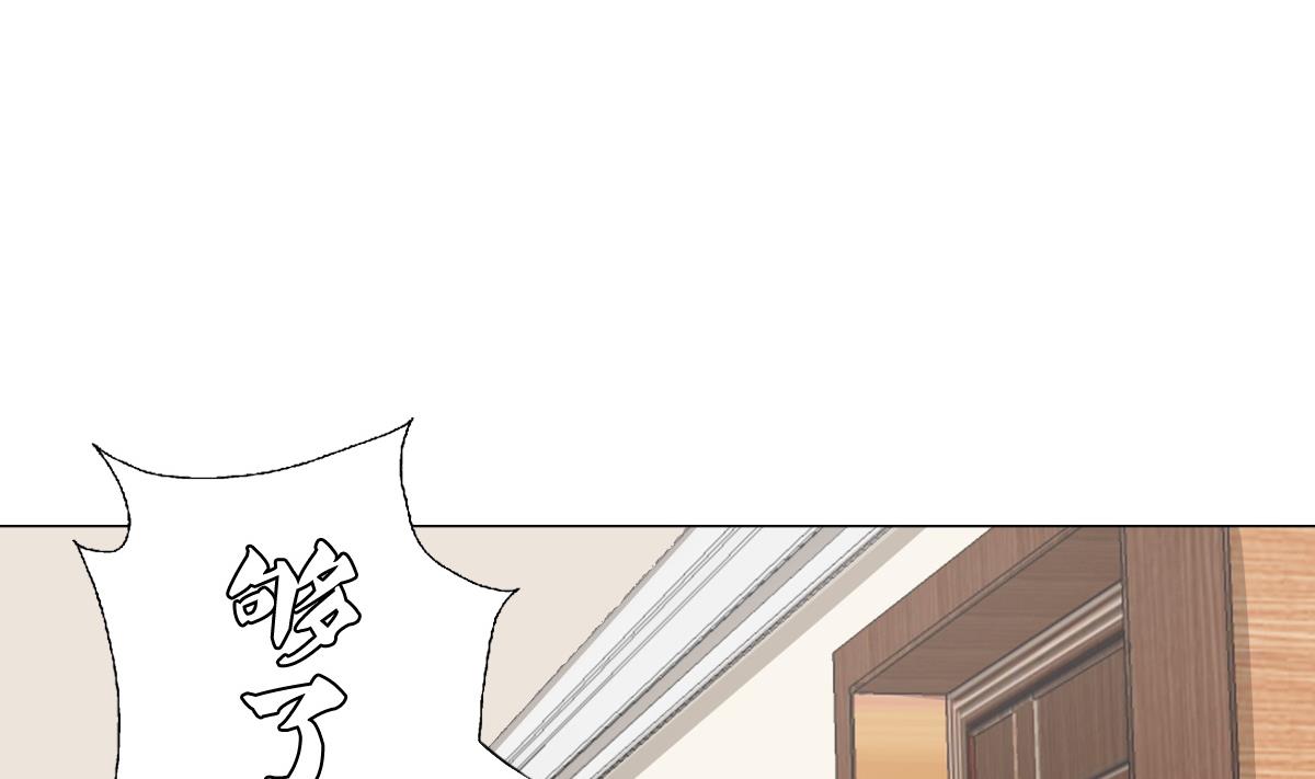 第70话 你的真实身份是…33