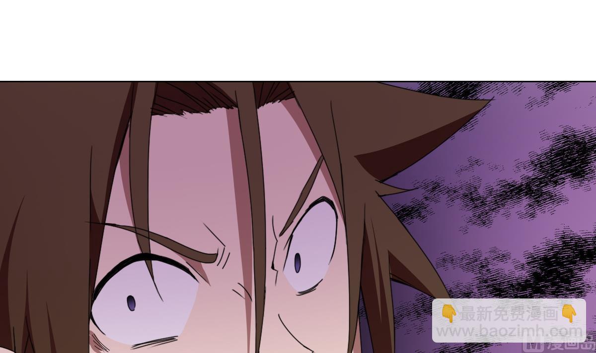 第70话 你的真实身份是…38