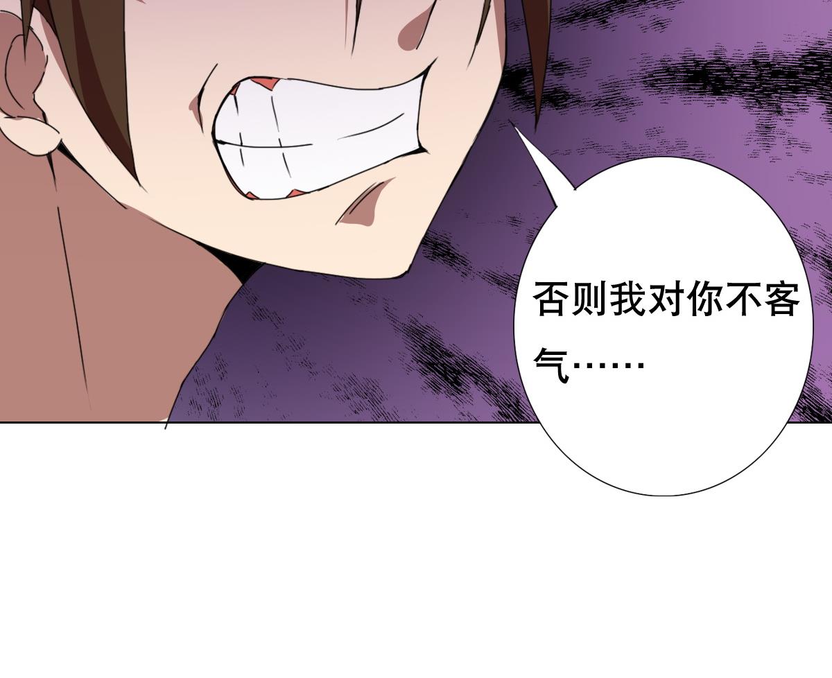 第70话 你的真实身份是…39