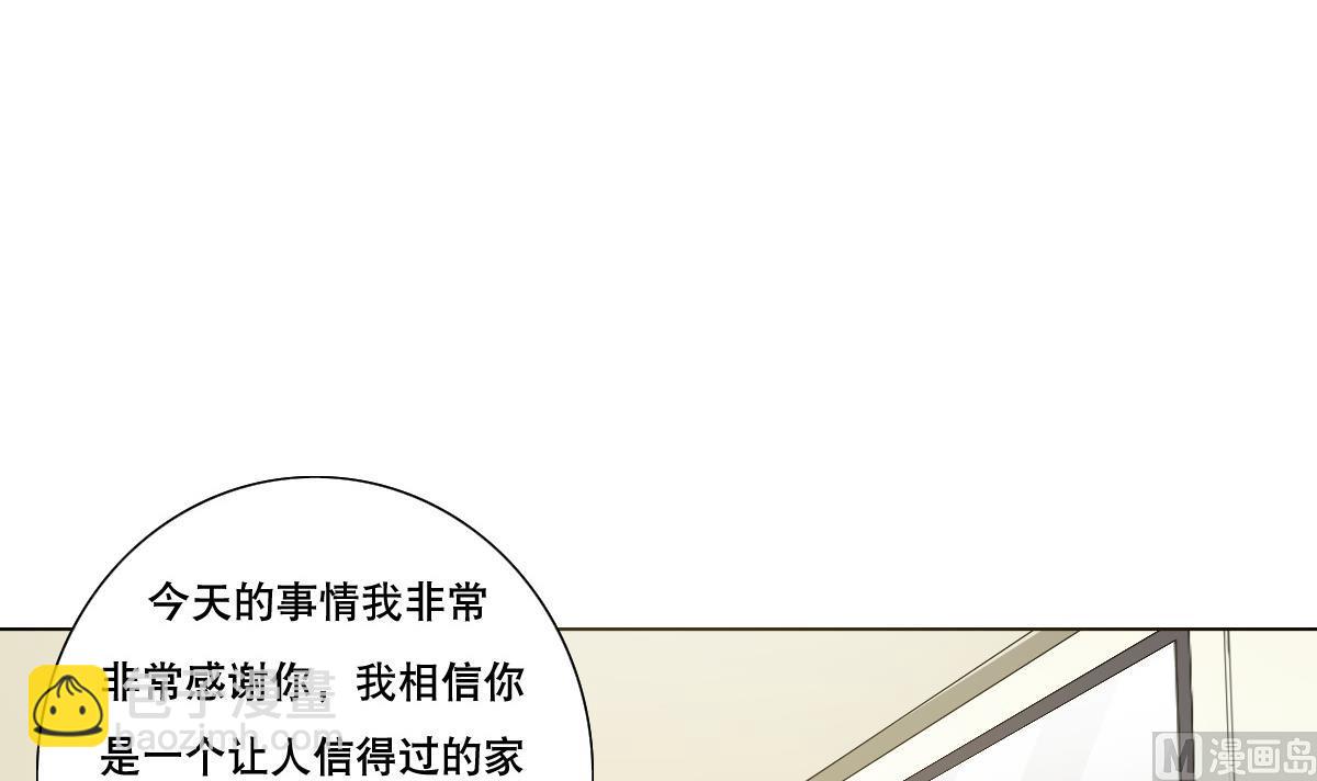 第70话 你的真实身份是…5